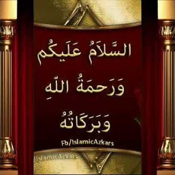 Assalamu alaikum wa rahmatullahi wa barakatuh ummid karta hun sabhi Hazrat khairiyat se honge