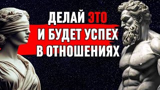 картинка: 7 ОШИБОК, КОТОРЫЕ УМНЫЕ МУЖЧИНЫ НЕ ДОЛЖНЫ ДЕЛАТЬ В ОТНОШЕНИЯХ    СТРАТЕГИИ СТОИЦИЗМА   отношения