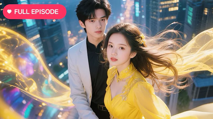 She Married a Blind CEO Just to 'Level Up'?! But Ended Up Melting His Heart！