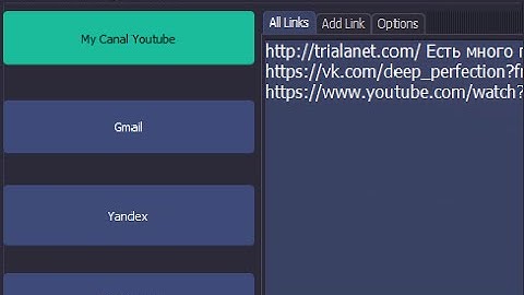 Guardian links lesson 1 | Как раскрыть форму плавно DELPHI XE 7