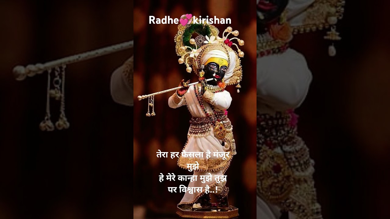 humare do hi risateda 