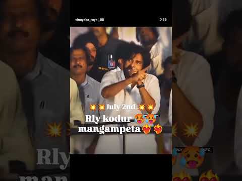 pawan kalyan coming to mangampeta 🥵🥵 rly kodur ❤‍🔥❤‍🔥#july2nd 💥💥 #rly kodur #pawan kalyan fans ❤‍🔥