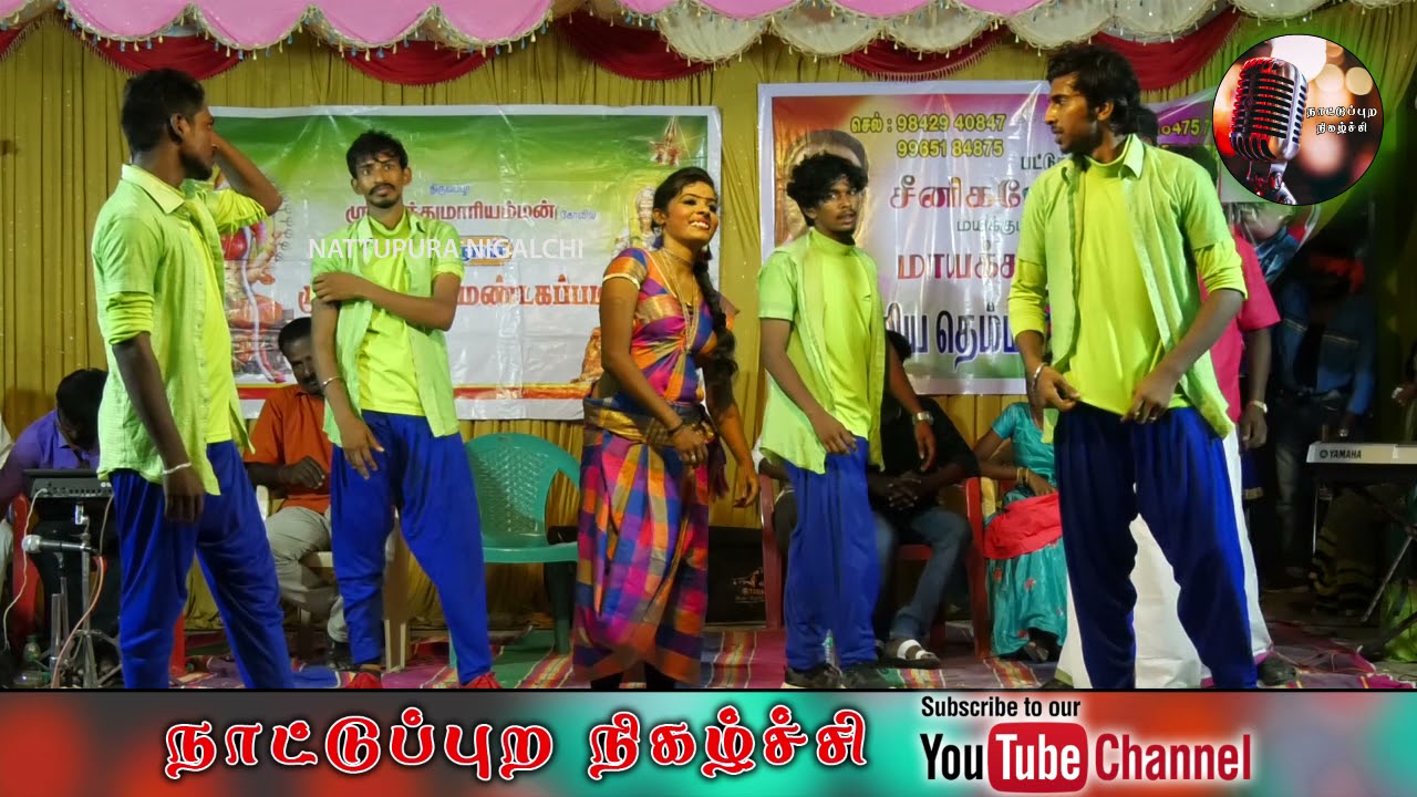 NATTUPURA NIGALCHI SONNA SOLLU DANCE SONG