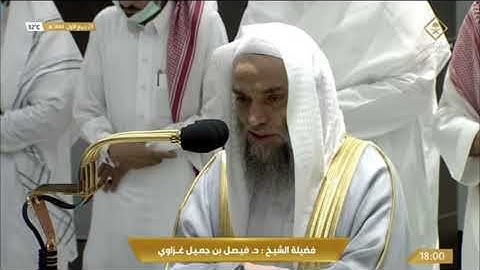 صلاة المغرب الاثنين 28-3-1444هـ الشيخ فيصل غزاوي  -  من سورة الزمر [53-62]