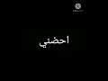 شعر للحب خضر هادي احضني