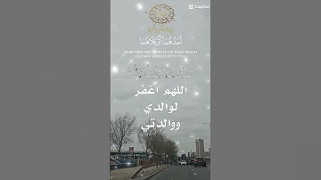 تلاوة خاشعة عطرة مباركة جميلة عذبة مميزة طيبة للشيخ خالد الجليل ماتيسر من سورة الإسراء