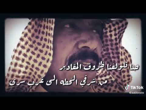 الشاعر عايد مطلق الشمري ابو مطلق 