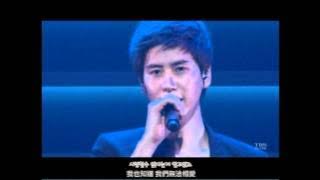 [Live] 슈퍼주니어 K.R.Y |  한 사람만을 (The One I Love) 只為唯一 (繁中字幕)