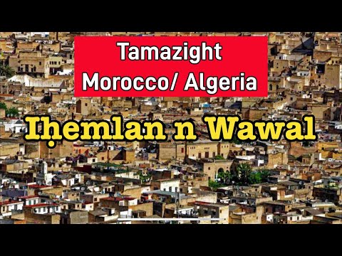 Tamazight Iḥemlan N Wawal Tamazight Tamazightsong Tamazightlanguage