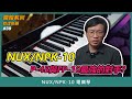 NUX NPK-10 88鍵數位電鋼琴 沉穩黑色款 product youtube thumbnail