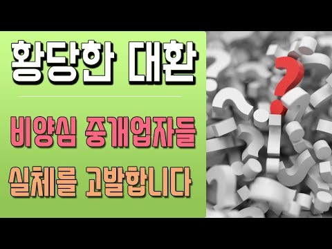 저금리대환대출