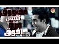 حالات واتس مهرجنات 2020 سامر المدني مخنوق نفسي مره افوق بلكلمات