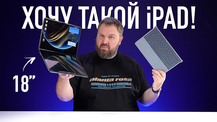 Первый в мире складной ноутбук Huawei за 400.000 рублей