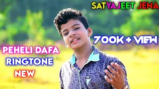 Pehli Dafa You Aise Mili Tu Ringtone|| pehli dafa