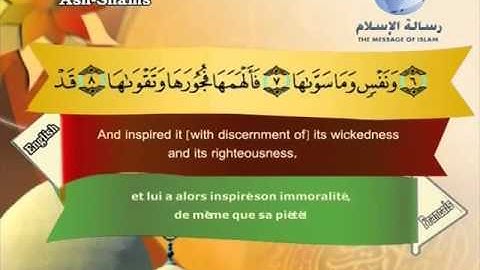 Quran translated english francaissorat 91 القرأن الكريم كاملا مترجم بثلاثة لغات سورة الشمس