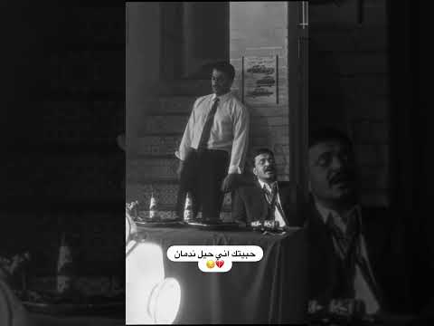 مني الغلط سويتك انسان حبيتك اني وحيل ندمان حمزه المحمداوي جديد 2025