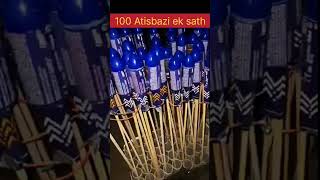 100 Atisbazi ek sath🎇 #experiment #diwali #viral #shorts #shortsfeed #shortsviral #viralshorts#short