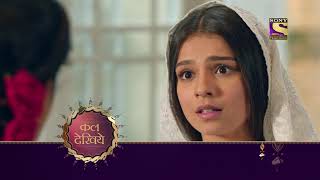 Kyun Utthe Dil Chhod Aaye - क्यों उत्थे दिल छोड़ आये - Ep 122 - Coming Up Next