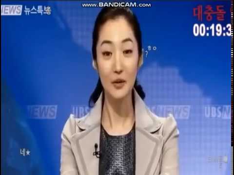 [티비플] 지구 멸망 전 뉴스
