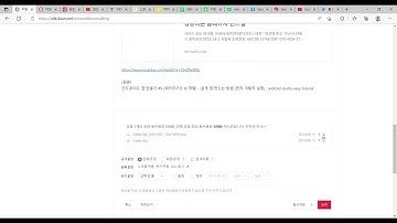 (협력업체 홍보, 윈스웹, PHP강좌)안드로이드 앱 만들기 #5 (패키지구조 & 역할) - 쉽게 앱 만드는 방법 (현직 개발자 설명)