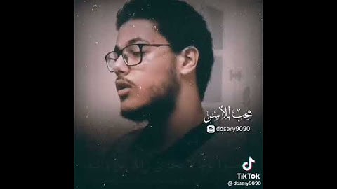 تلاوة مابين القارئ احمد إبراهيم والشيخ ياسر الدوسري