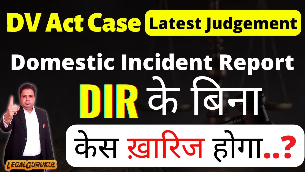DIR Domestic Incident Report in DV Act Case Latest Judgment DV Case