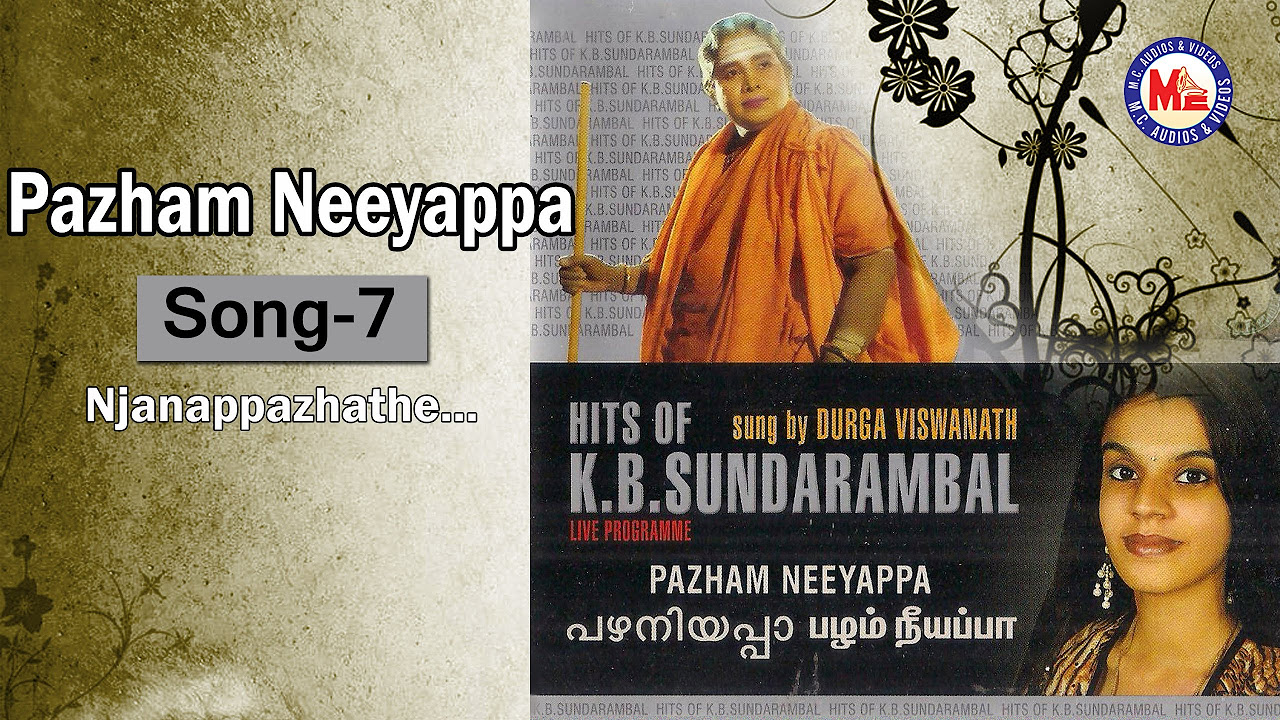 Njanappazhathe   Pazham Neeyappa