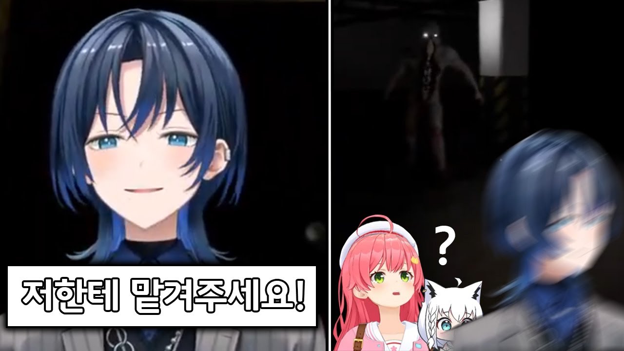 리글로스의 파란 미코치 [사쿠라 미코 / 홀로라이브]