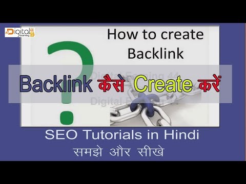 how-to-create-backlinks-for-seo-in-hindi-|-tips-and-tricks|-digital-learning44