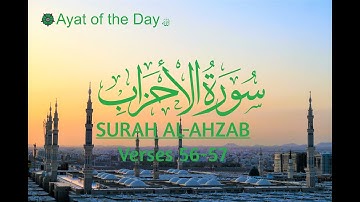 Surat Al-Ahzab (23: The confederates) Ayat: 56-57 | سورة  الأحزاب