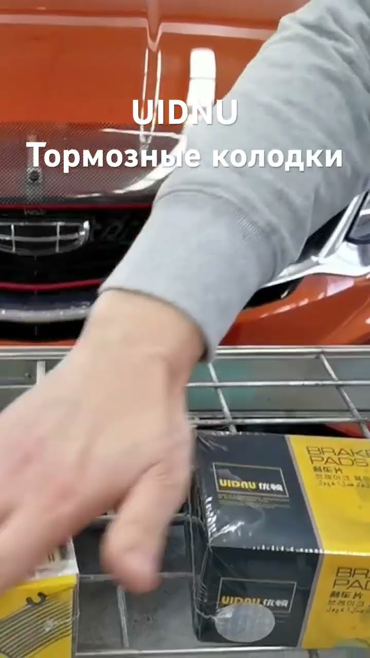 Джили 4048046400