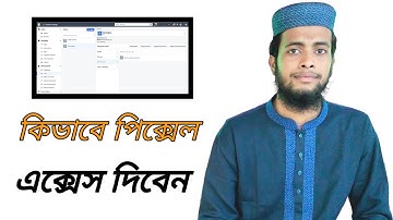 How To Give Facebook Pixel Access | কিভাবে ফেইসবুক পিক্সেল অ্যাক্সেস দিবেন