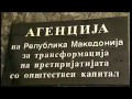 Како се направи приватизацијата во Македонија?