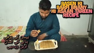 Basen ki barfi Bnany ki Asaan Tareen Recipe | Desi Recipe | SUBSCRIBE FOR MORE barfirecipe