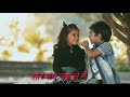 Cg status video Tor sang jable naina char hoge re Mp3 Song