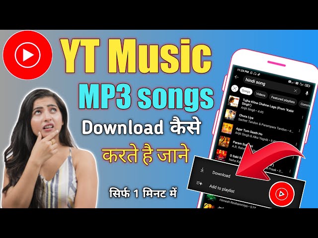 YT music se MP3 song kaise download kare | how to download MP3 songs in yt music 2022 class=