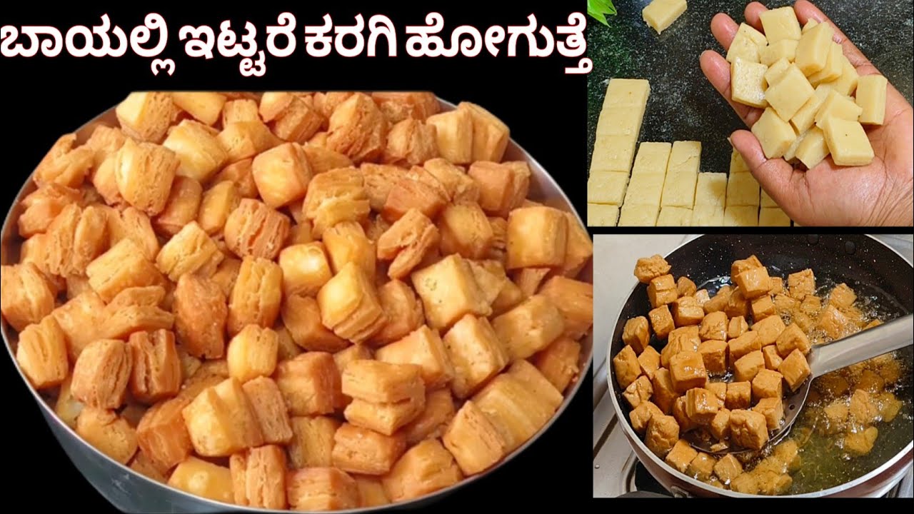 ಶಂಕರ್ ಪೋಳಿ  ಮಾಡ್ಬೇಕ ಈ ವಿಧಾನದಲ್ಲಿ ಟ್ರೈ ಮಾಡಿ 100% ಗರಿಗರಿಯಾಗಿ 👌 Shankar Poli recipe