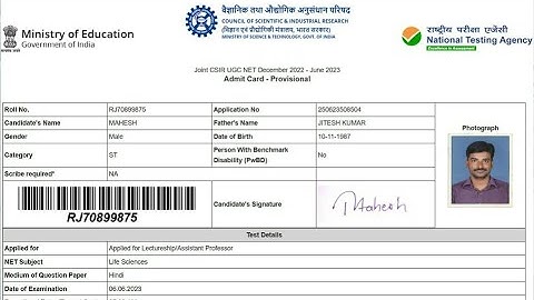 CSIR NET Admit Card 2023 Kaise Download Kare || How To Download CSIR NET Admit Card 2023