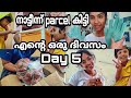 1 week of day in my life|Day 5|Session 5|We got huge parcel from home|Got  organiser|Asvi Malayalam