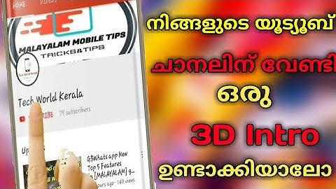 How To Make a 3D Intro In Youtube channel [MALAYALAM].TECH WORLD KERALA NEW VIDEO