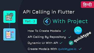 API Calling in flutter | Part 3 | Flutter Networking | flutter flutterinhindi dart flutterhindi