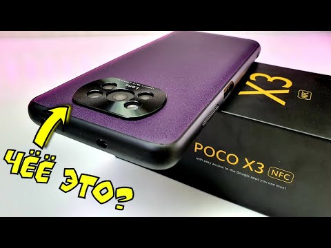 Xiaomi Poco X3 Pro Чехол