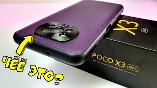 ПРОДУМАННЫЙ 360 ГРАДУСОВ чехол POCO X3 💥ПЛАСТИНА МЕТАЛЛА НА КАМЕРЕ!