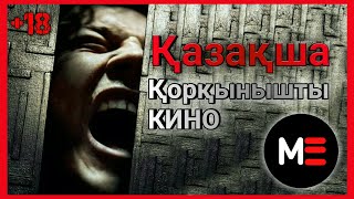 Жұмбақ бөлменің құпиясы қандай... • Клаустрофобы 2019 • қазақша негізгі желісі