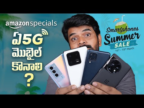 Amazon Summer Sale 2023 : My Top 5G Smartphone Picks
