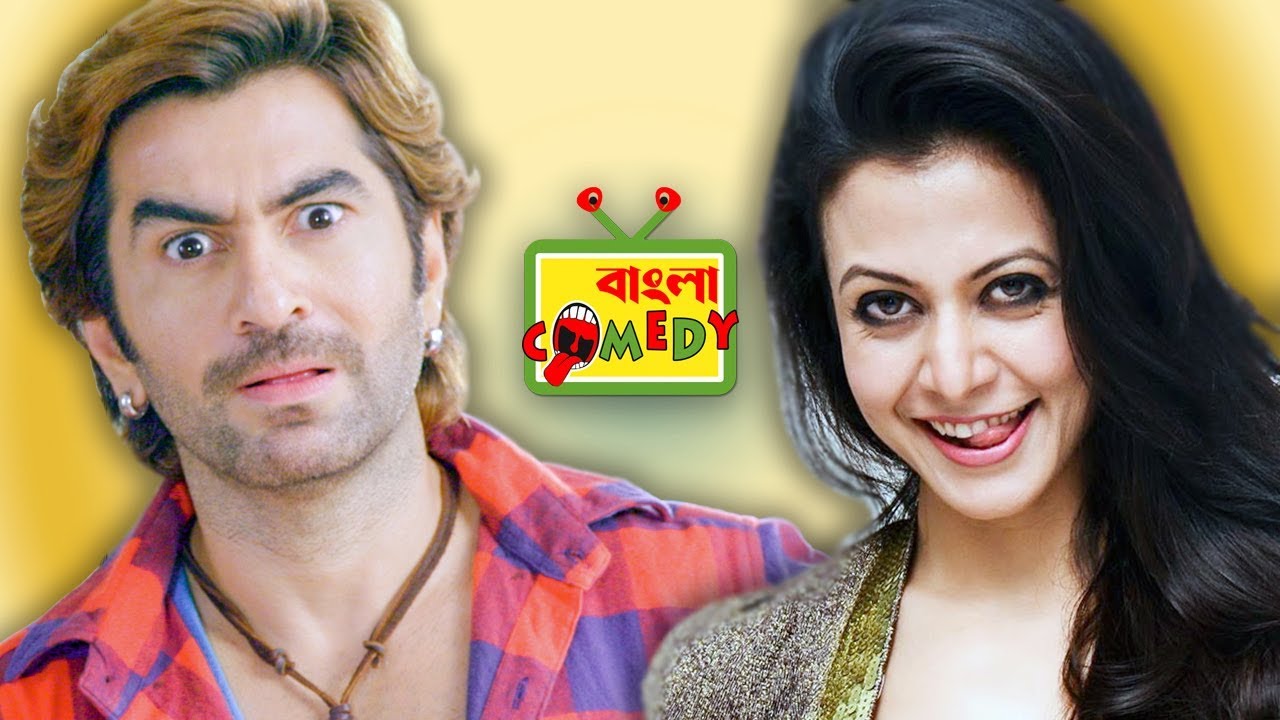 1280px x 720px - Jeet-Ranjit Mallick Funny Scene||Koel Mallick||Special Comedy Scene||Bangla  Comedy - YouTube