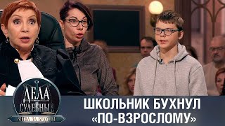 видео: Дела судебные с Алисой Туровой. Битва за будущее. Эфир от 20.11.23 картинка: Дела судебные с Алисой Туровой. Битва за будущее. Эфир от 20.11.23
