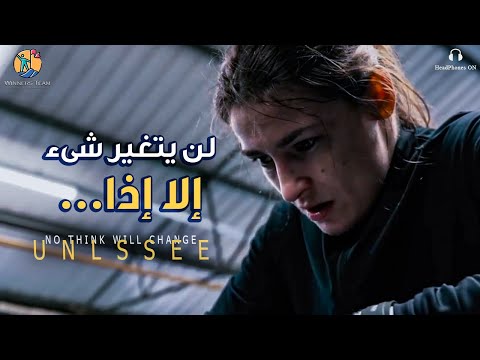 يوم التصريح اصدم الجميع بأفعالك   أقوى فيديو تحفيزى