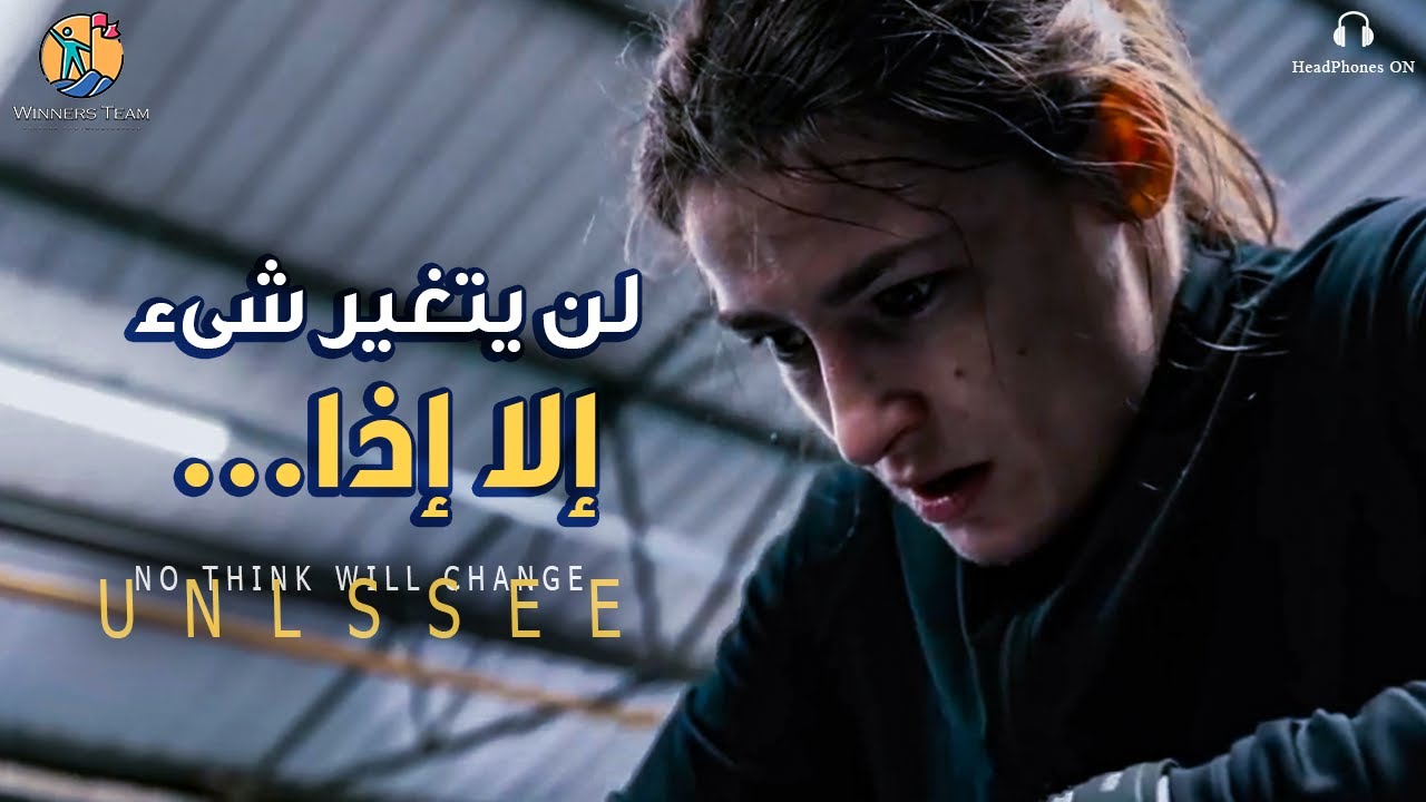 ⁣يوم التصريح (اصدم الجميع بأفعالك) | (STATEMENT DAY) أقوى فيديو تحفيزى