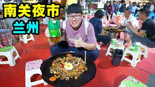 兰州南关夜市本地人最爱小吃街35元豪华炒面阿星吃炒拨拉Street food Fried Bola in Lanzhou